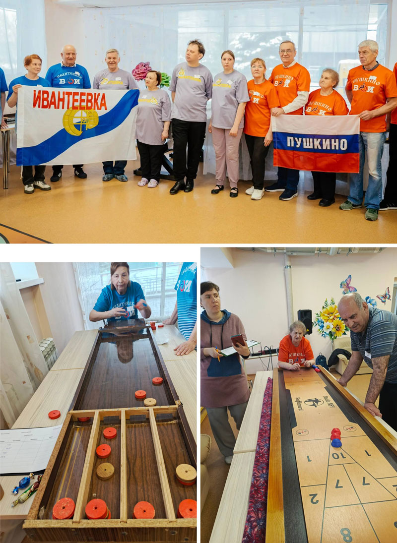 ivanteevka nsi 2026