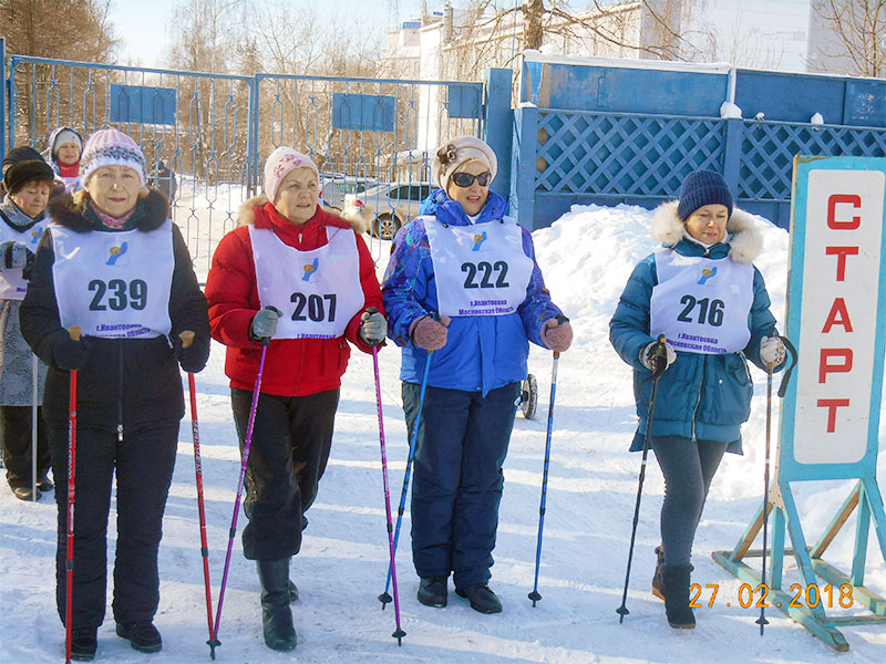 ivanteevka spartakiada 2018 2