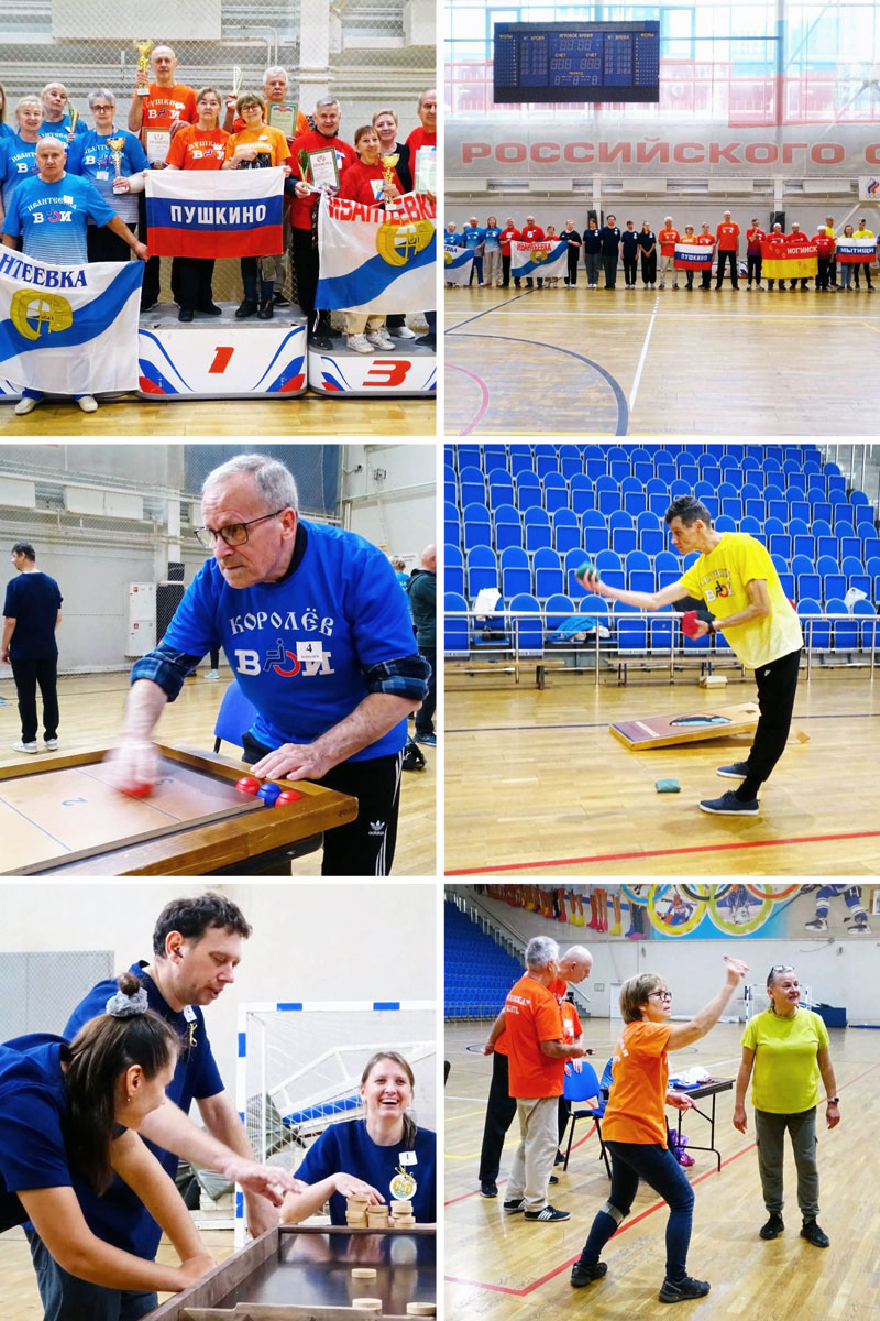 ivanteevka sport igry 2026