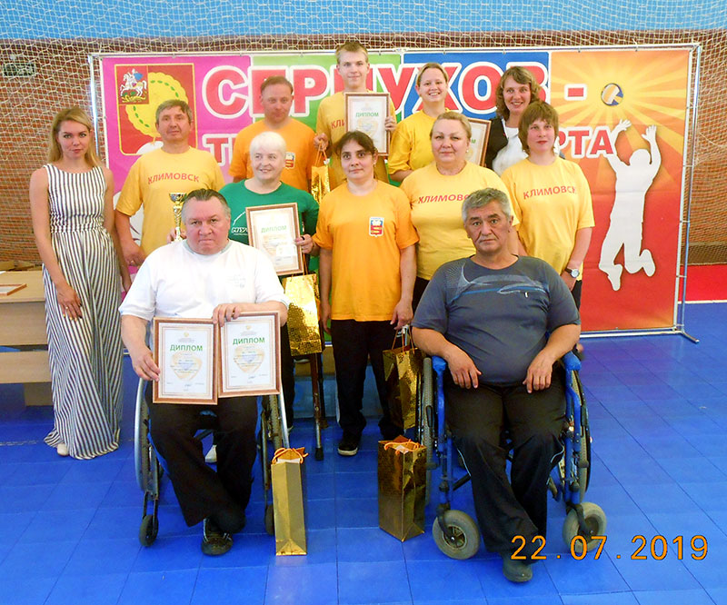 klimovsk serpuhov sport 2019