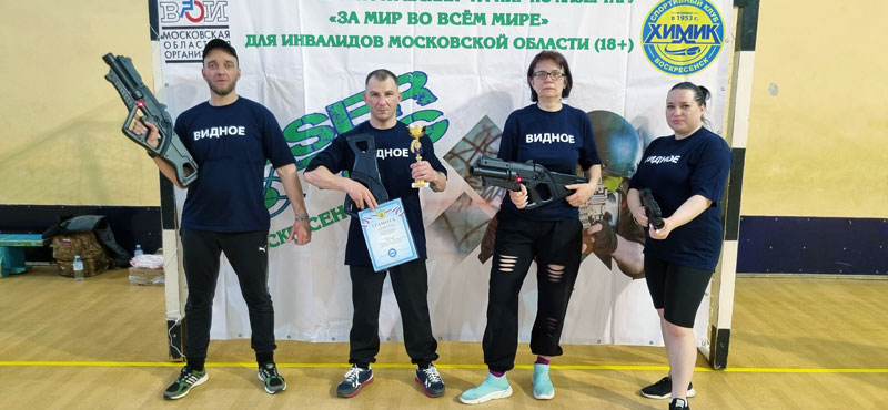 lenin voskresensk lasertag 2026