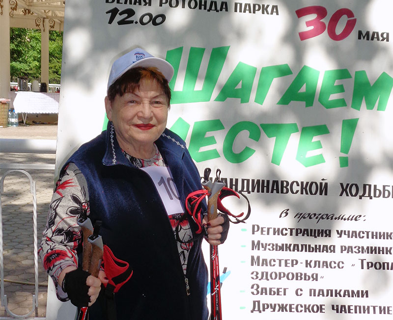 litkarino shagaem vmeste