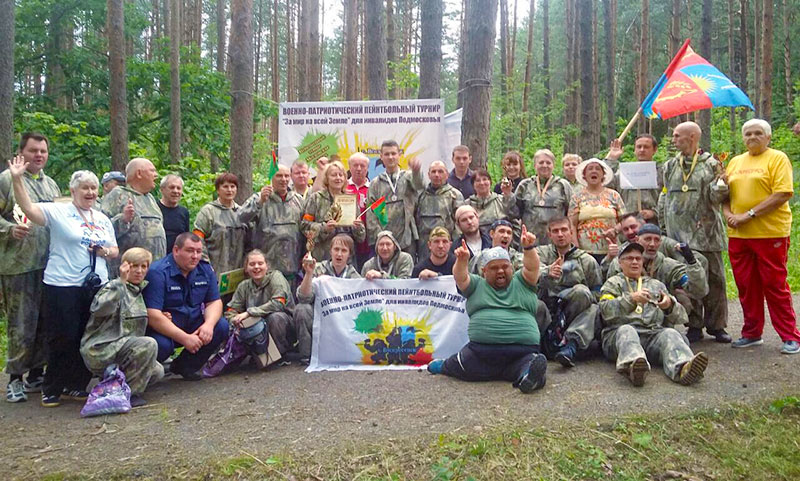 paintball 2017