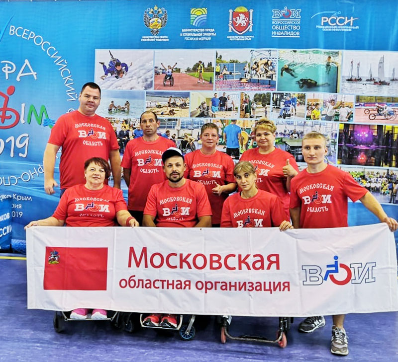 para krim 2019 open