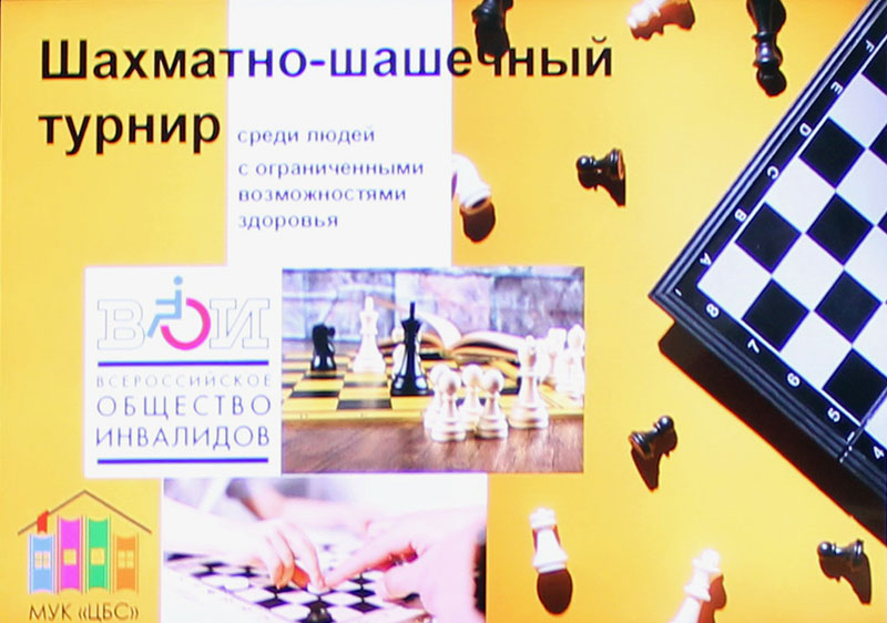 pavlov posad chess nss 2023