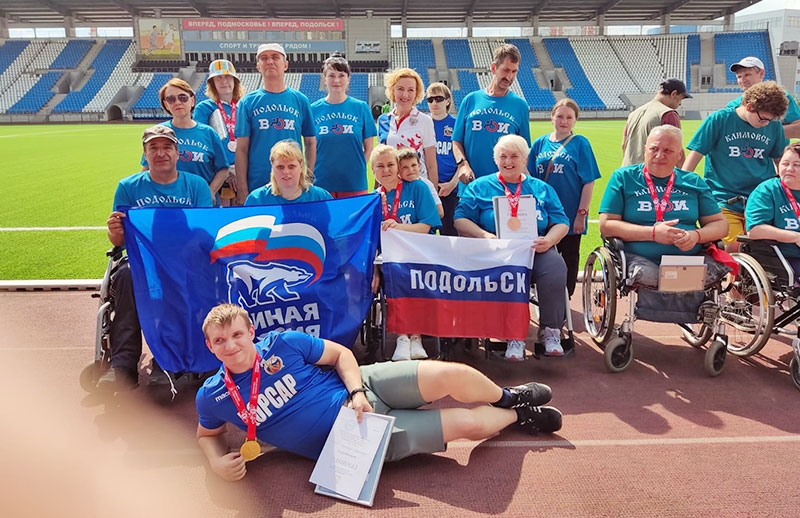 podolsk la mofest 2024