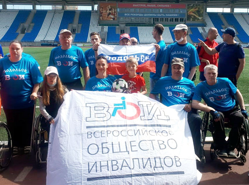podolsk mofest 2020