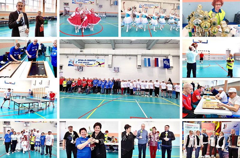 reutov ng sportfest 2022