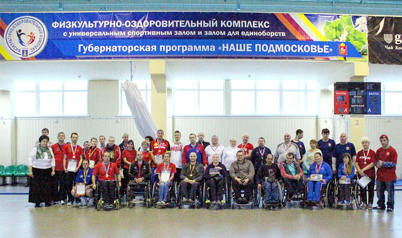 reutov spartakiada 2017