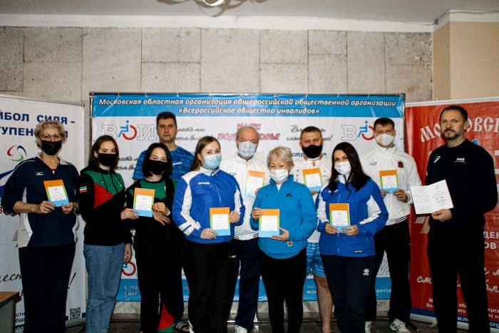 val mc ramenskoe final 2020