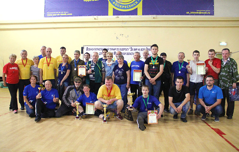 voskresensk lasertag 2018 2
