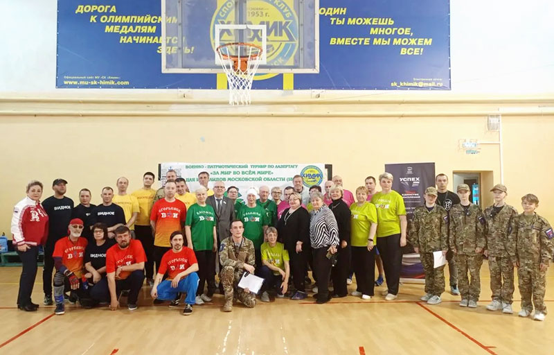 voskresensk lasertag 2026