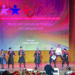 Фестиваль творчества детей и молодёжи Я - Автор