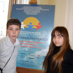 Фестиваль творчества детей и молодёжи Я - Автор