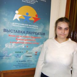 Фестиваль творчества детей и молодёжи Я - Автор
