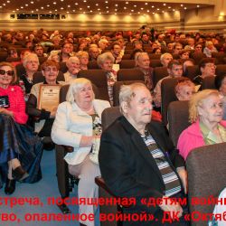 У Камина в Подольске