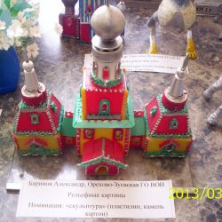 Произведения искусства, созданные руками инвалидов 