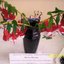 Произведения искусства, созданные руками инвалидов 