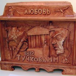 Произведения искусства, созданные руками инвалидов 