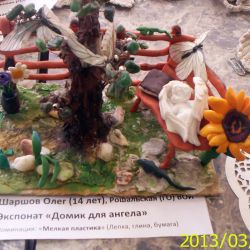 Произведения искусства, созданные руками инвалидов 