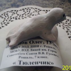 Произведения искусства, созданные руками инвалидов 