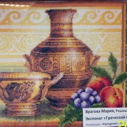 Произведения искусства, созданные руками инвалидов 