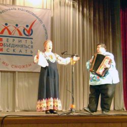Всероссийский Фестиваль творчества Вместе мы сможем больше
