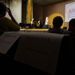 Всероссийский Фестиваль творчества Вместе мы сможем больше