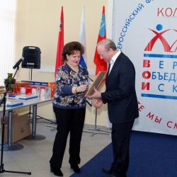 Всероссийский Фестиваль творчества Вместе мы сможем больше