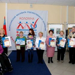 Всероссийский Фестиваль творчества Вместе мы сможем больше