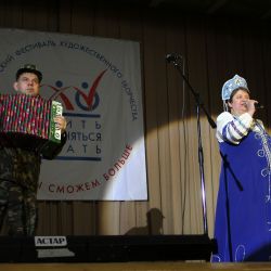 Всероссийский Фестиваль творчества Вместе мы сможем больше