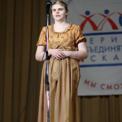 Всероссийский Фестиваль творчества Вместе мы сможем больше