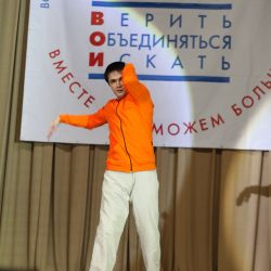 Всероссийский Фестиваль творчества Вместе мы сможем больше