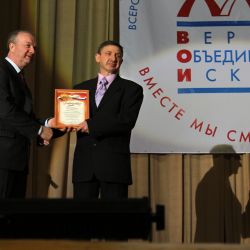 Всероссийский Фестиваль творчества Вместе мы сможем больше