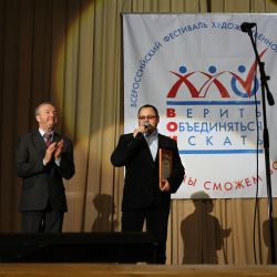 Всероссийский Фестиваль творчества Вместе мы сможем больше