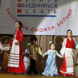 Всероссийский Фестиваль творчества Вместе мы сможем больше