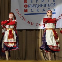 Всероссийский Фестиваль творчества Вместе мы сможем больше