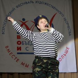 Всероссийский Фестиваль творчества Вместе мы сможем больше