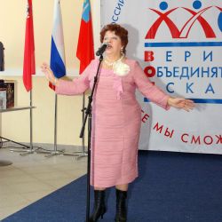 Всероссийский Фестиваль творчества Вместе мы сможем больше