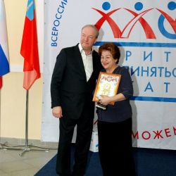 Всероссийский Фестиваль творчества Вместе мы сможем больше
