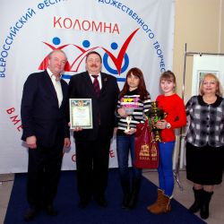 Всероссийский Фестиваль творчества Вместе мы сможем больше