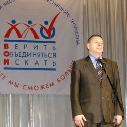 Всероссийский Фестиваль творчества Вместе мы сможем больше