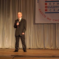 Всероссийский Фестиваль творчества Вместе мы сможем больше