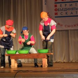 Всероссийский Фестиваль творчества Вместе мы сможем больше