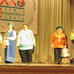Всероссийский Фестиваль творчества Вместе мы сможем больше