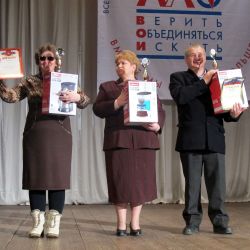 Всероссийский Фестиваль творчества Вместе мы сможем больше