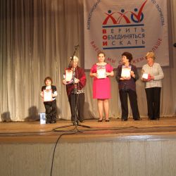 Всероссийский Фестиваль творчества Вместе мы сможем больше