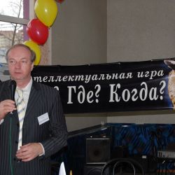 ЧГК-2009-10 "65-летие Победы"
