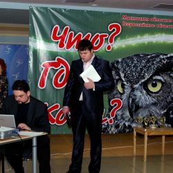 ЧГК-2012 "О спорт, ты – мир!" два