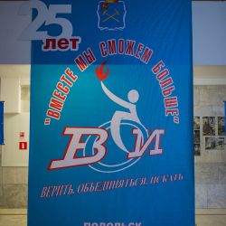 ЧГК-2013 "По страницам Красной книги"